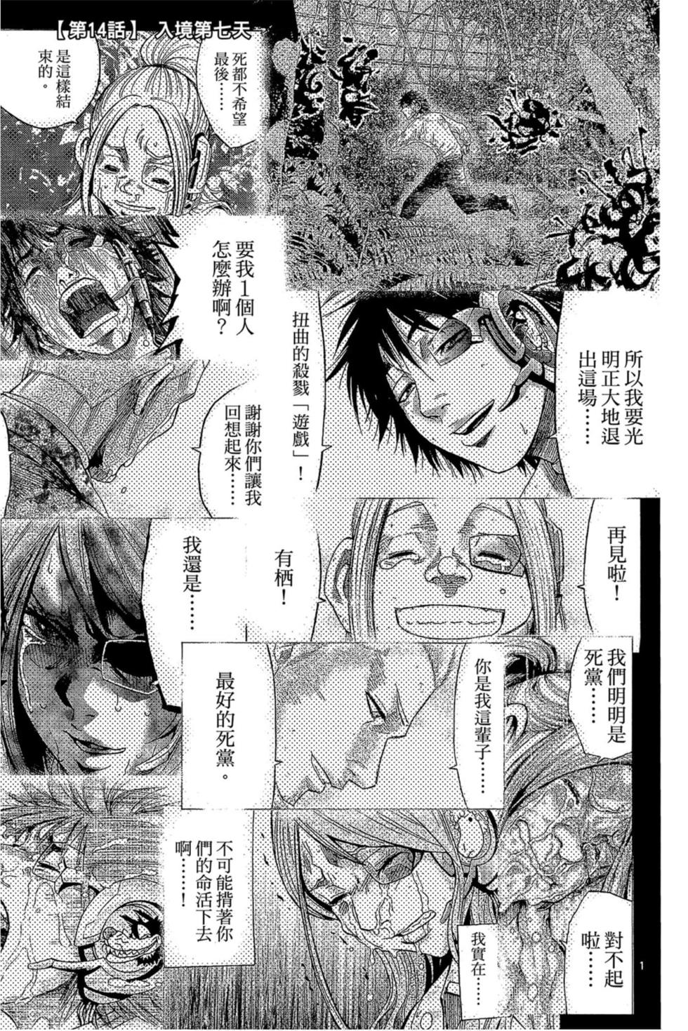 第133页