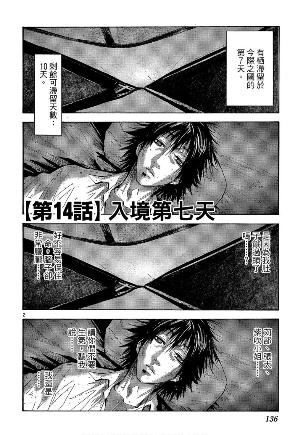 第134页