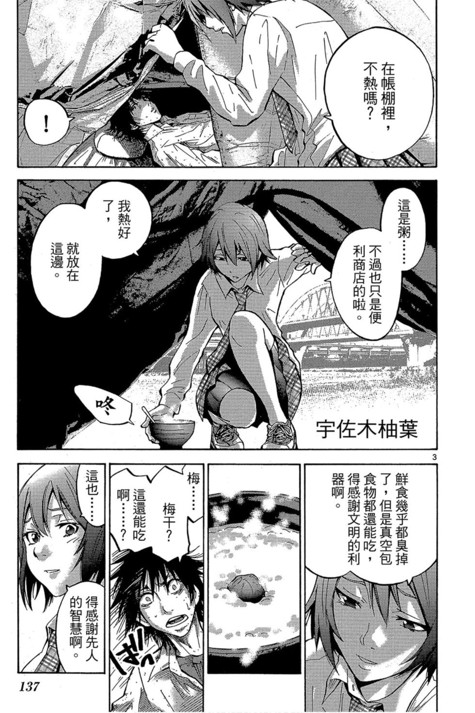 第135页