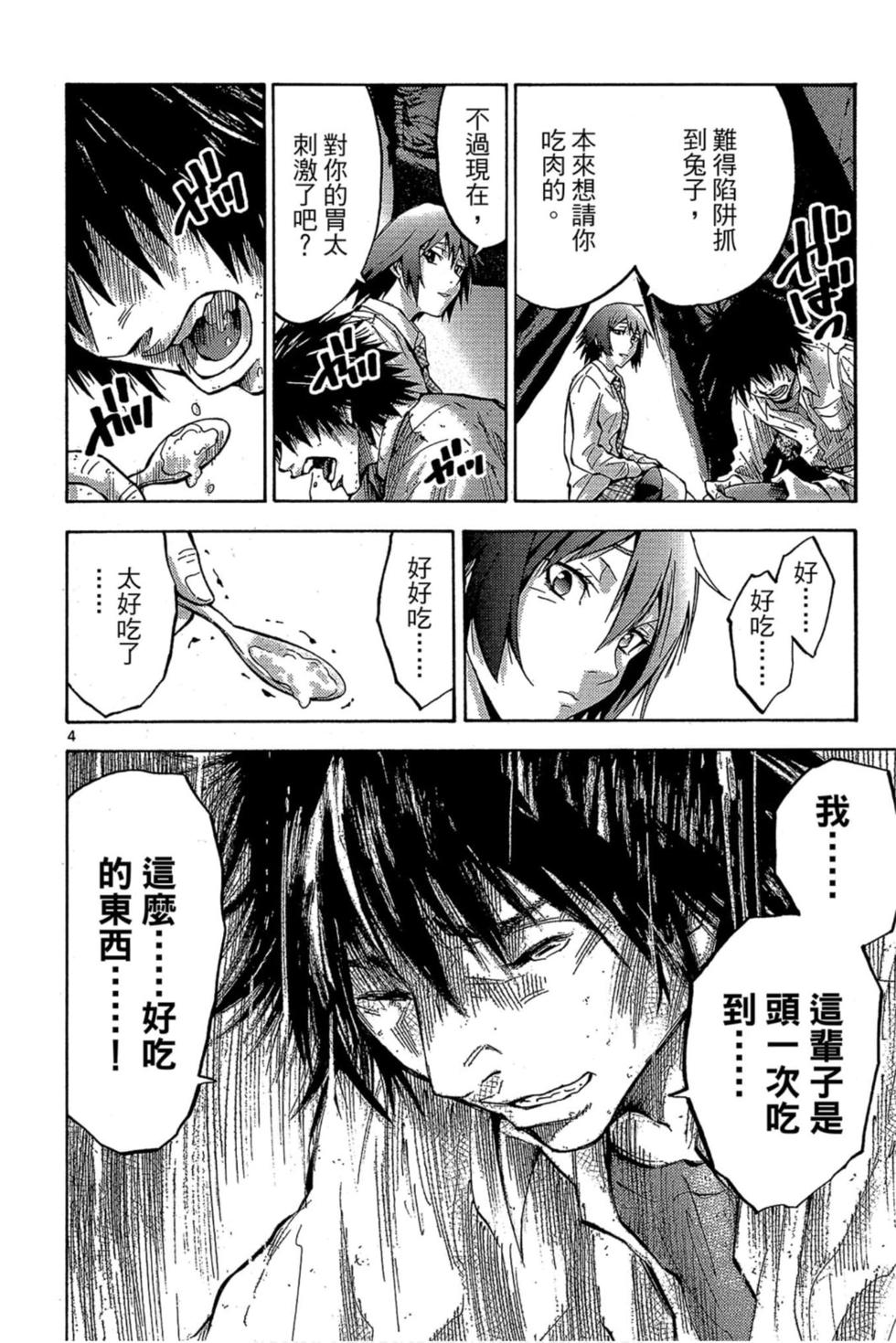 第136页