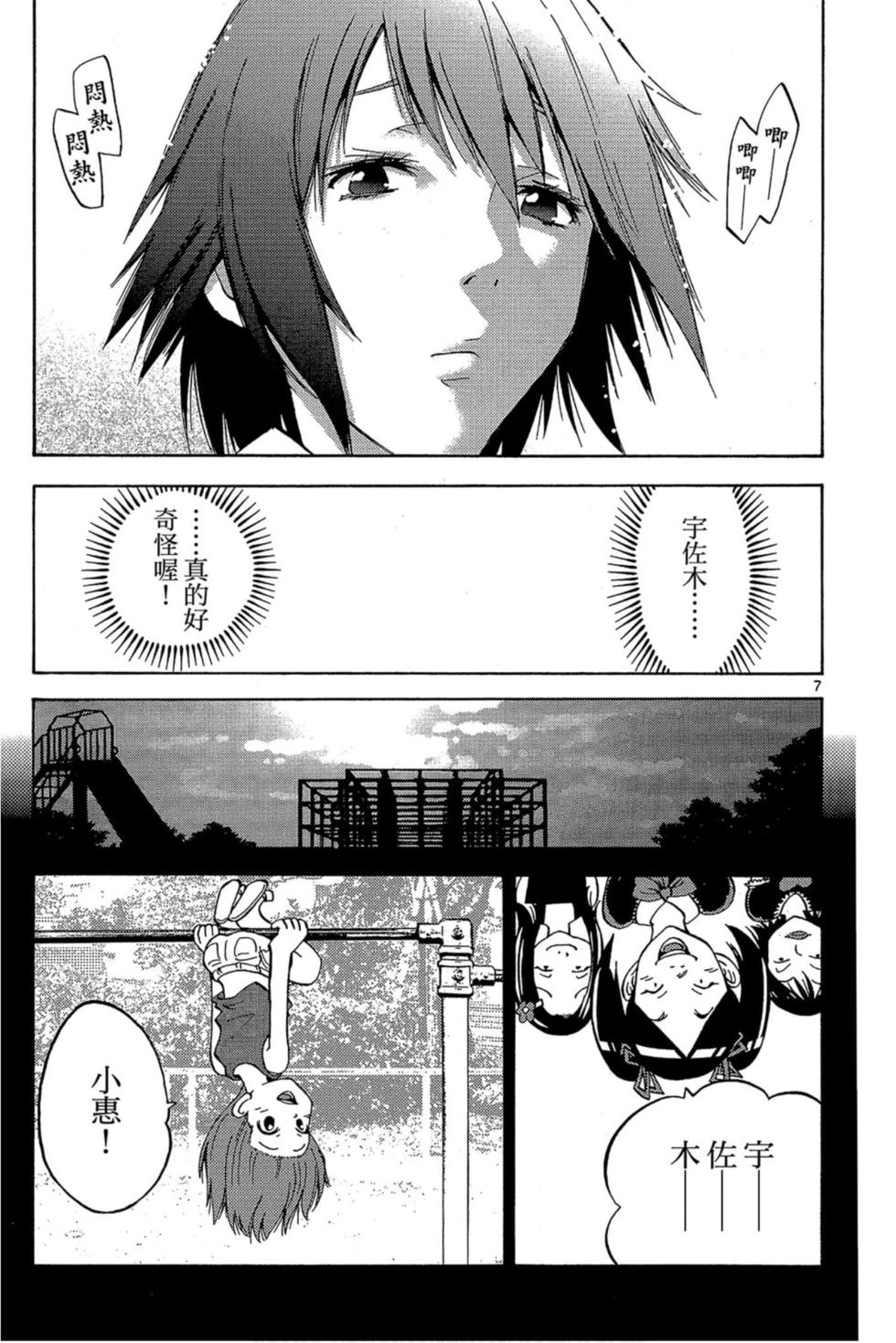 第139页