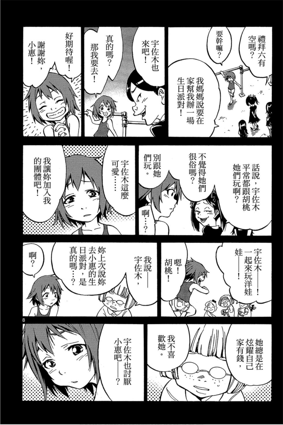第140页