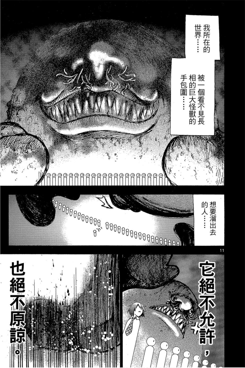 第143页