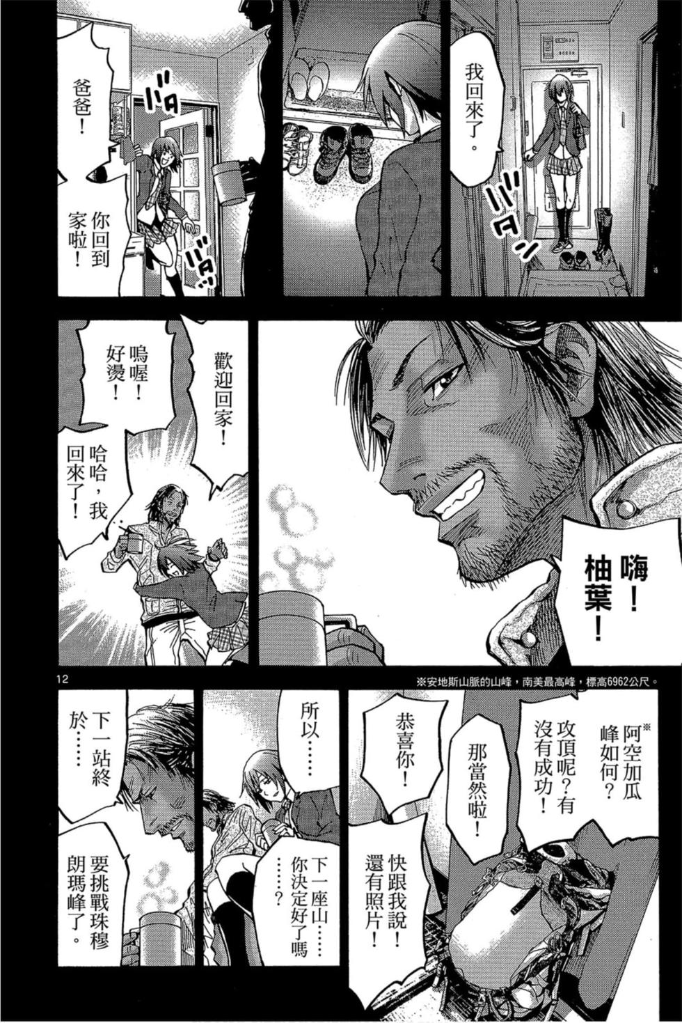 第144页