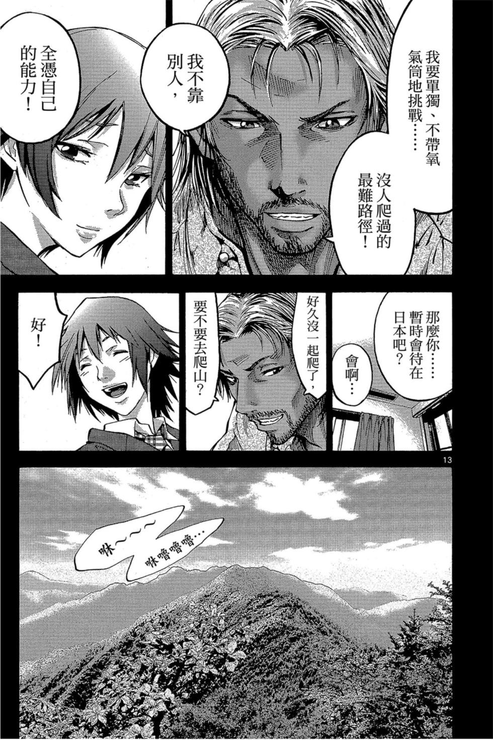 第145页