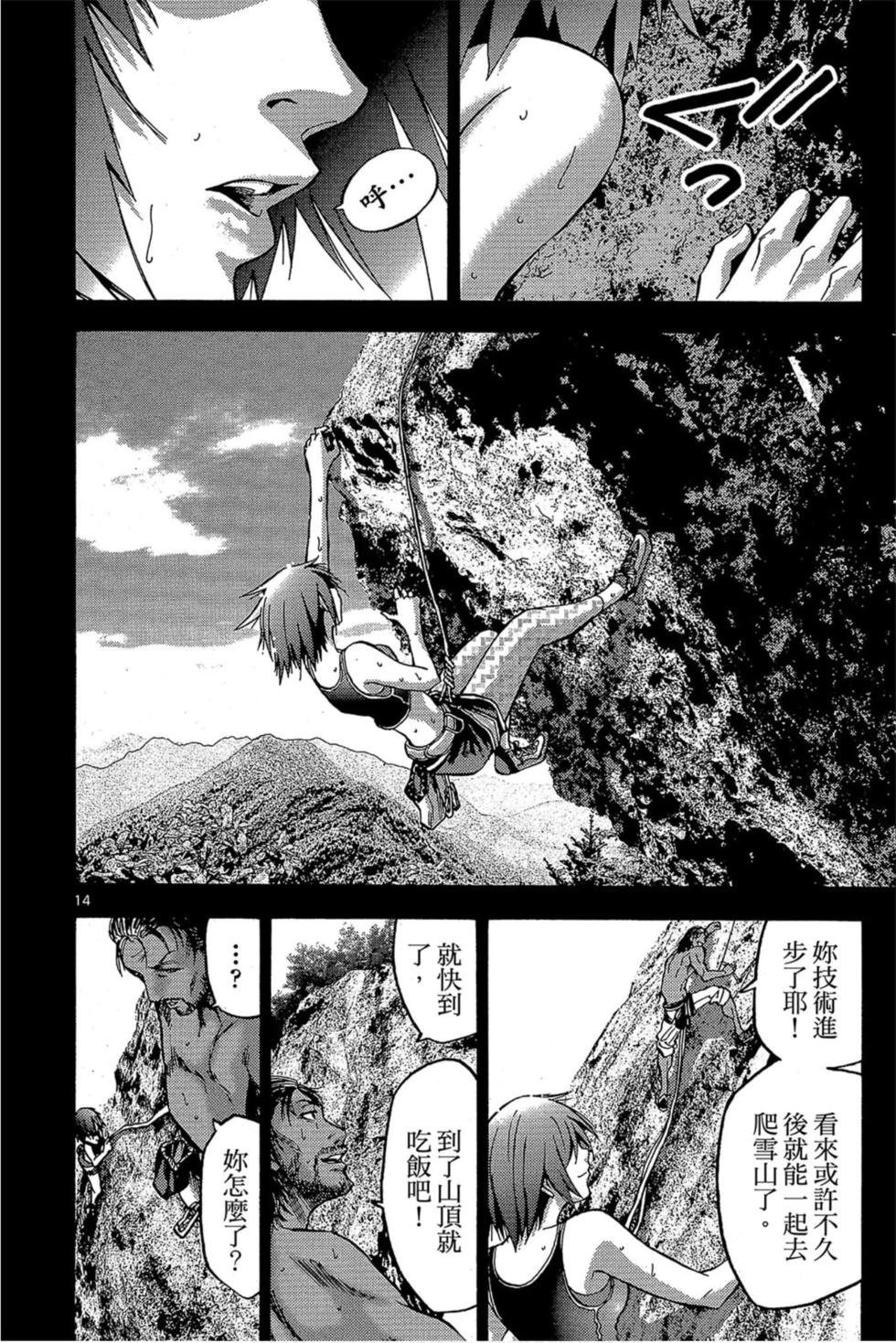 第146页