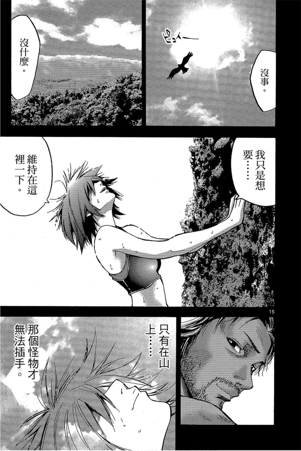 第147页