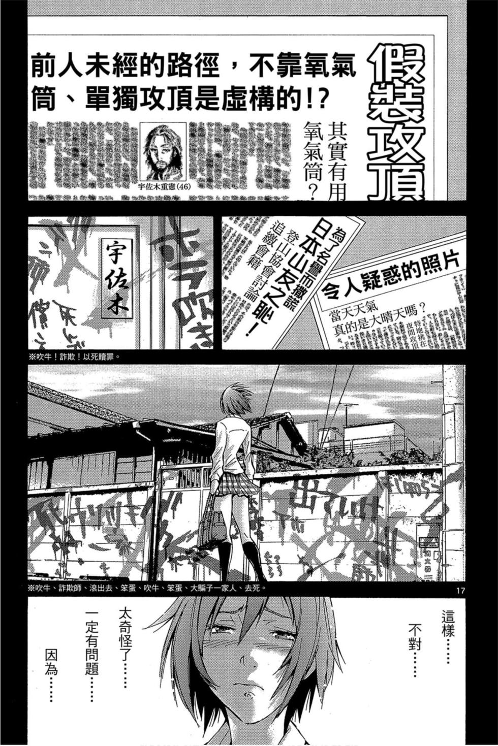 第149页