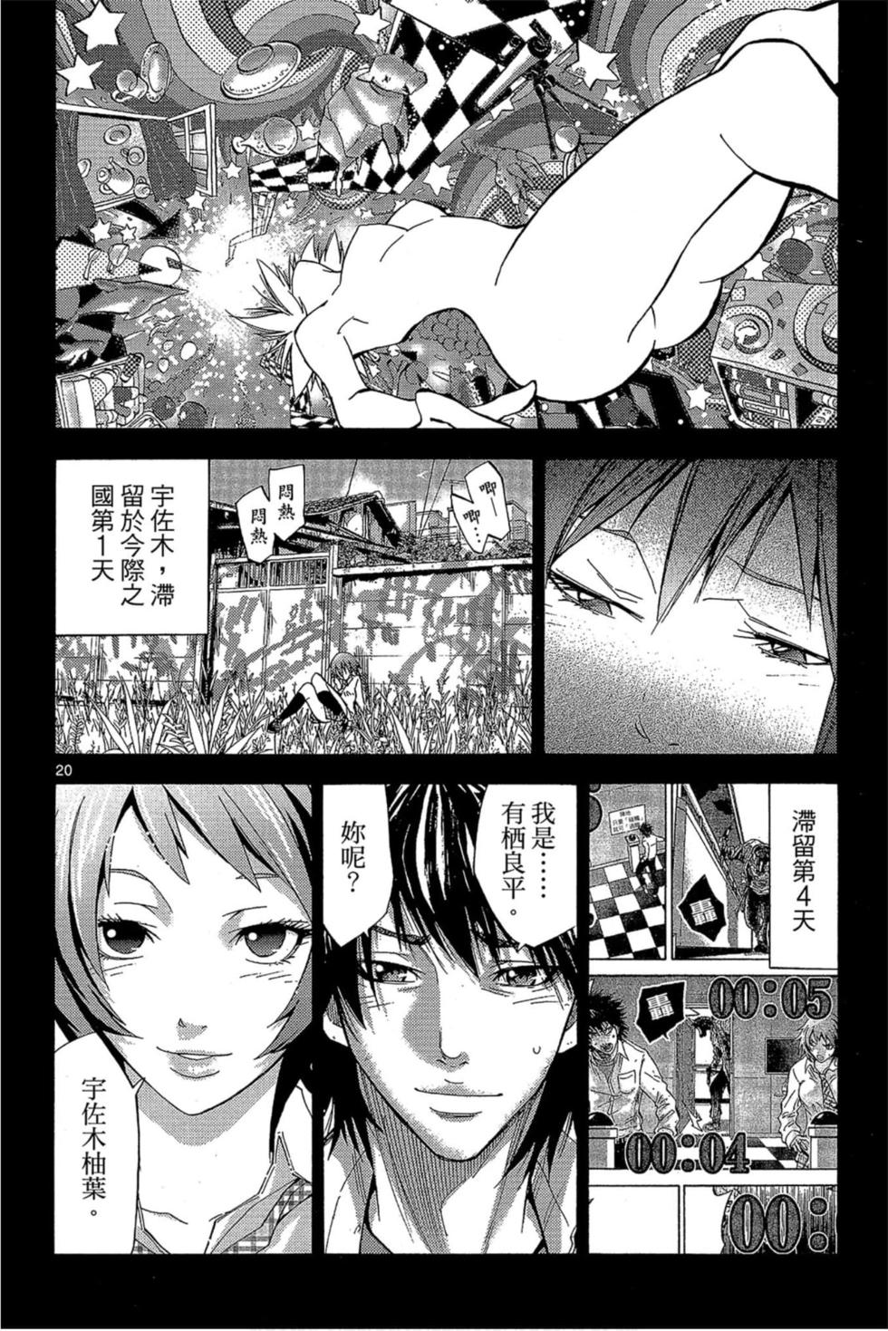 第152页