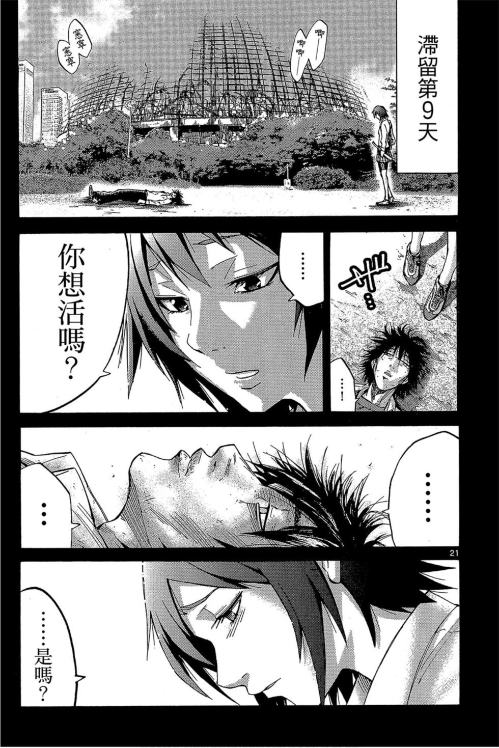 第153页