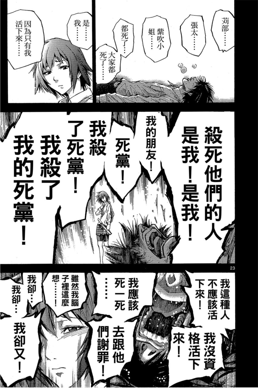 第155页