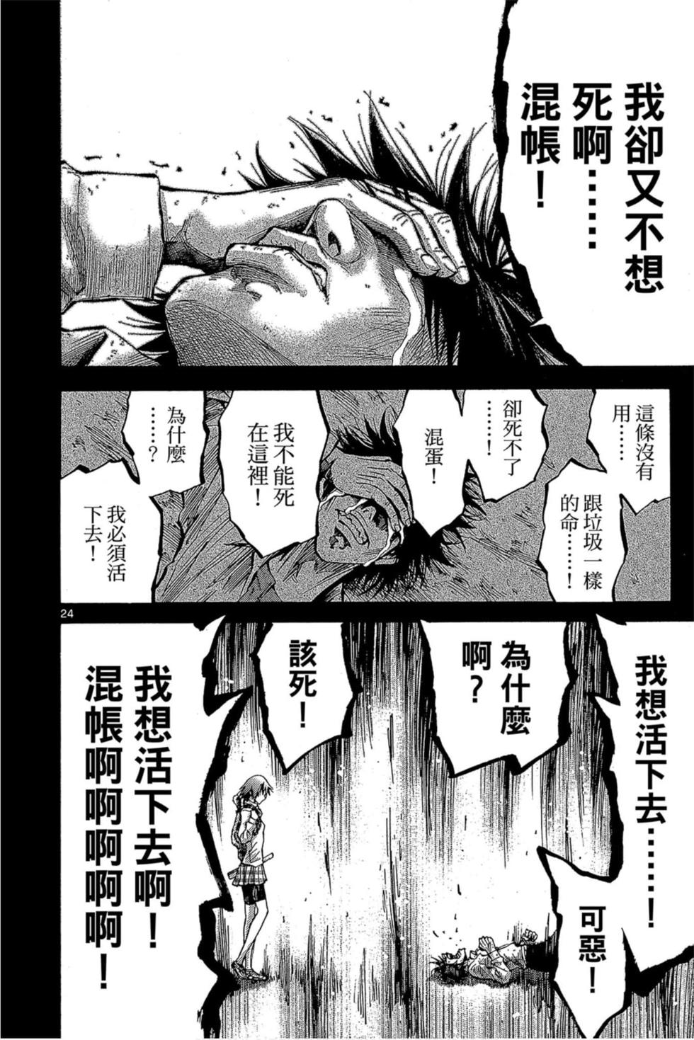 第156页
