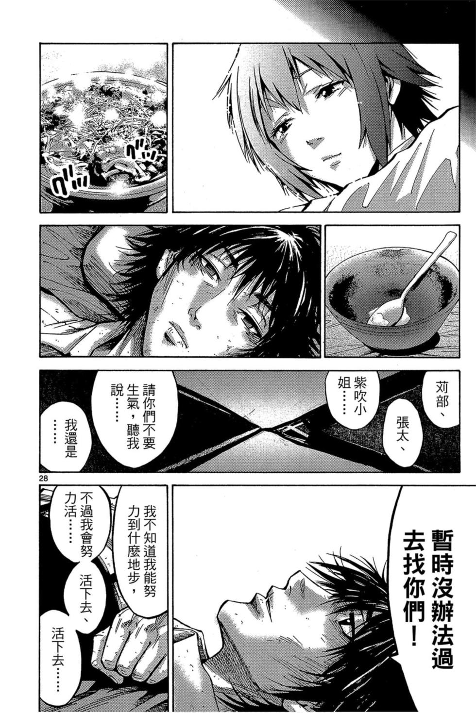 第160页