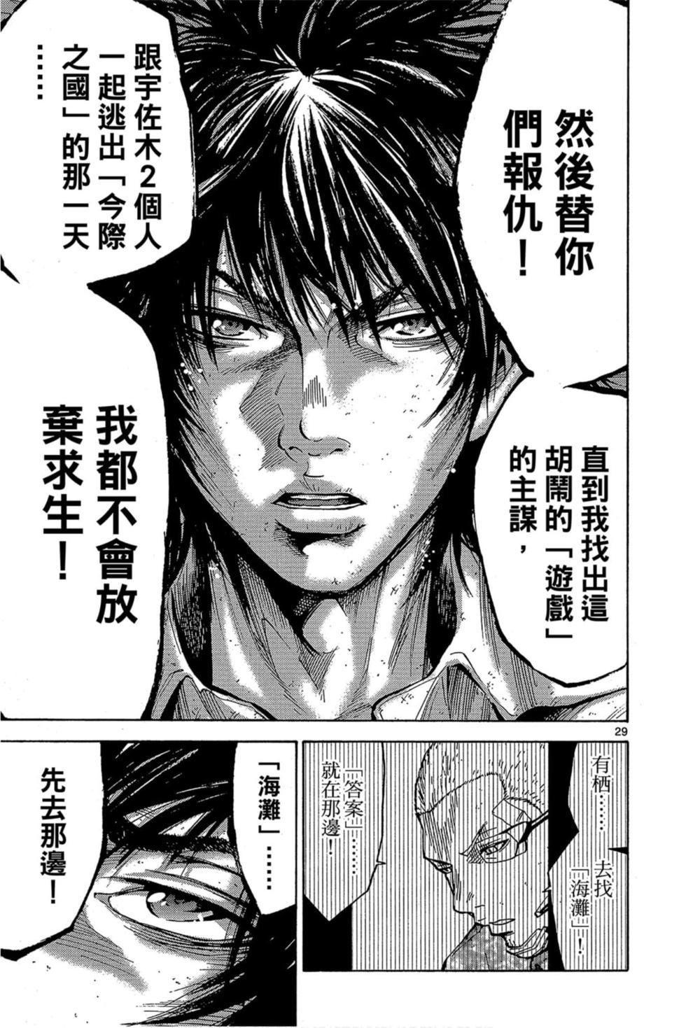 第161页