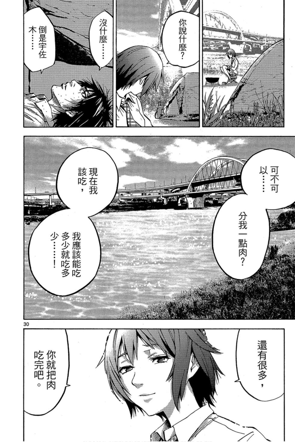 第162页