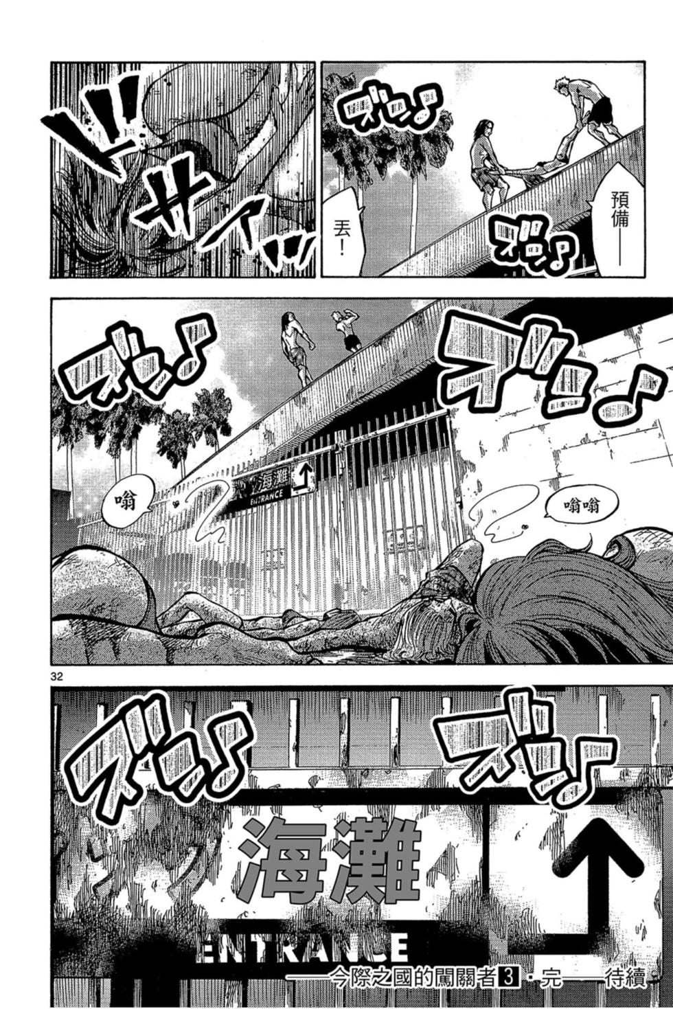 第164页