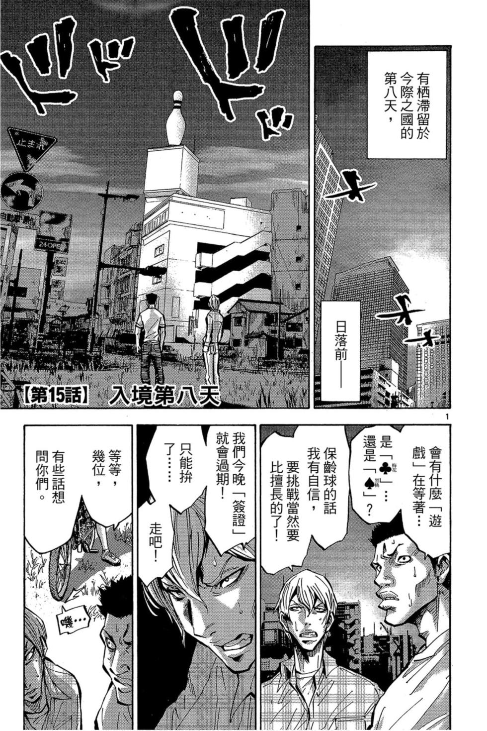 第1页