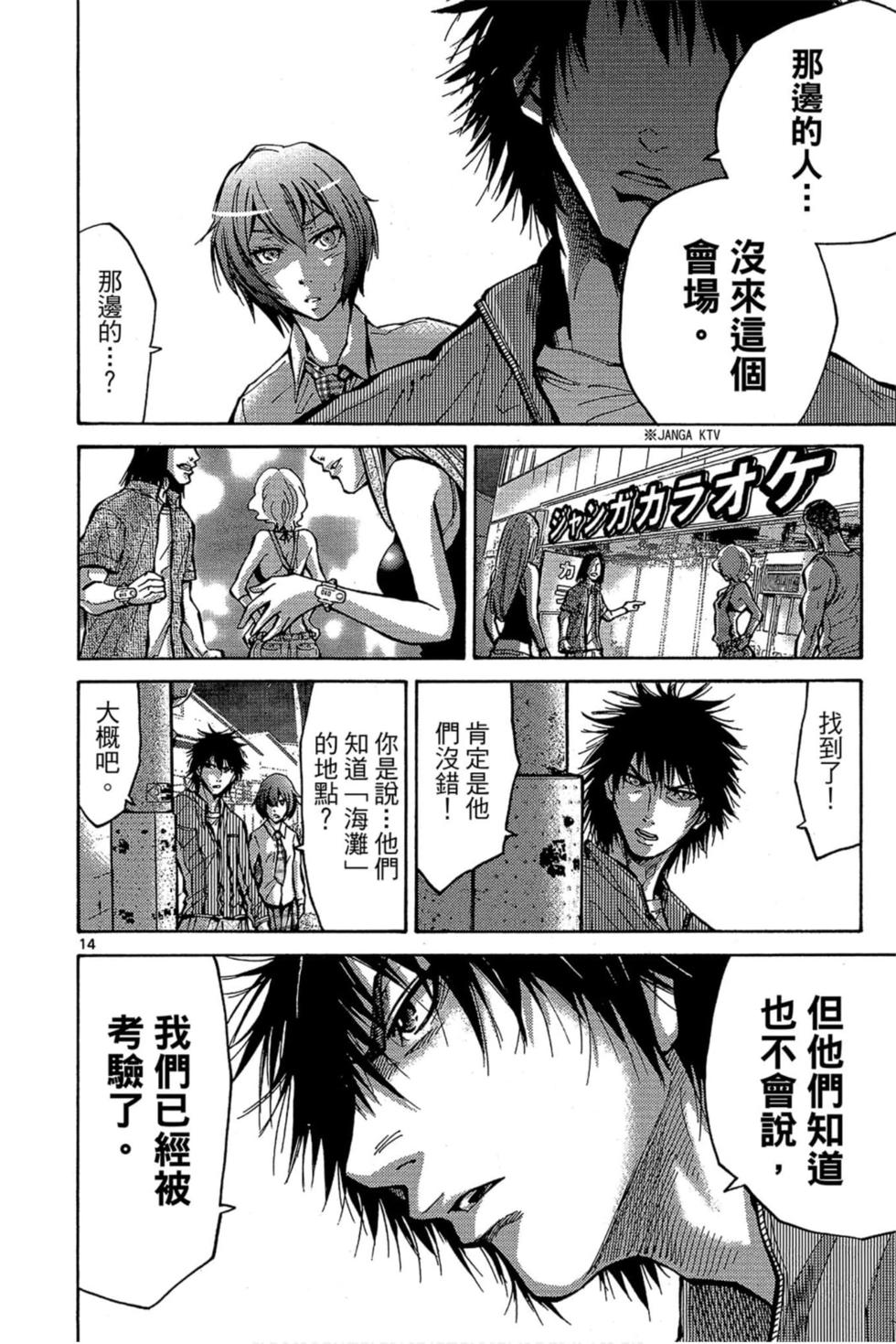 第14页