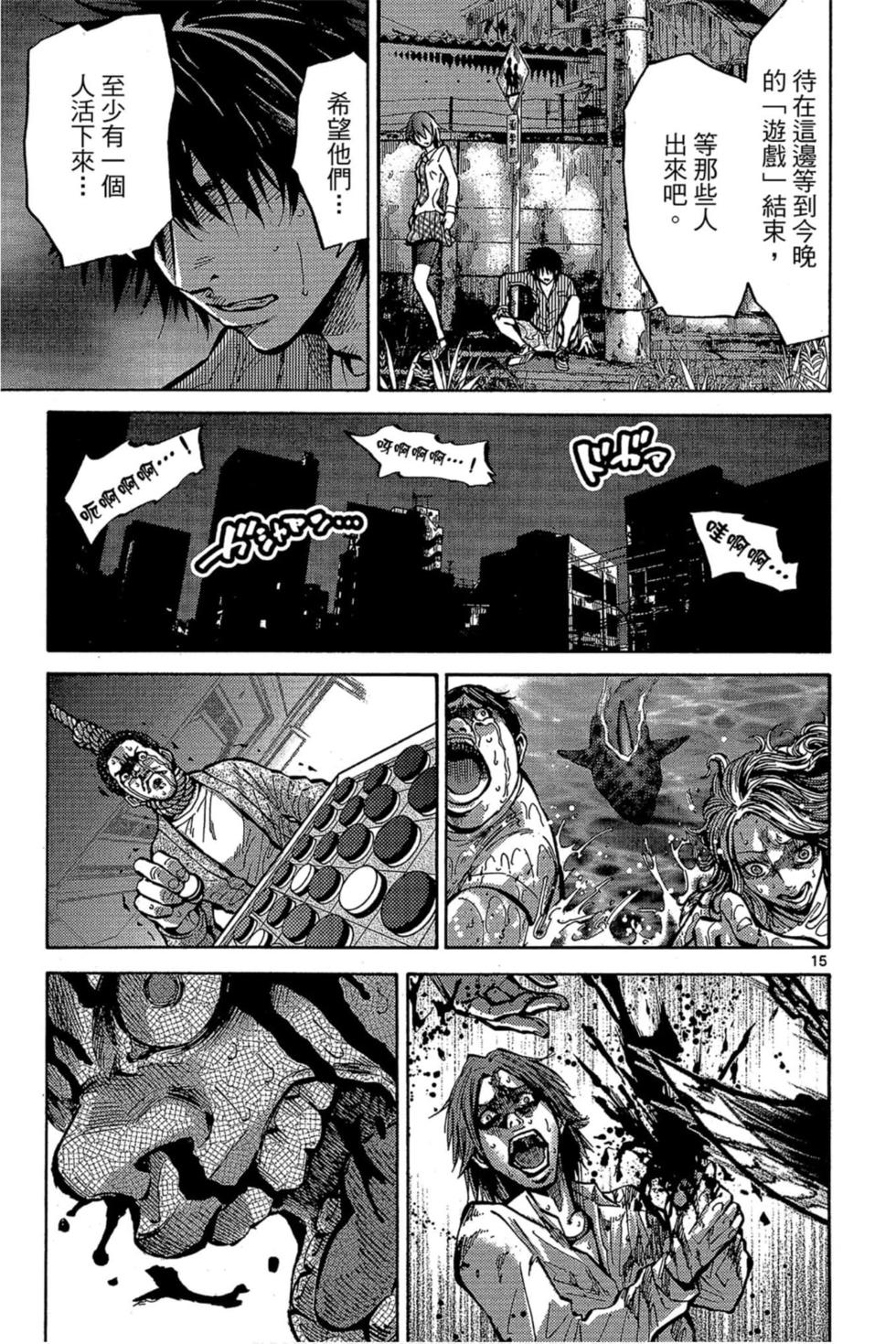 第15页