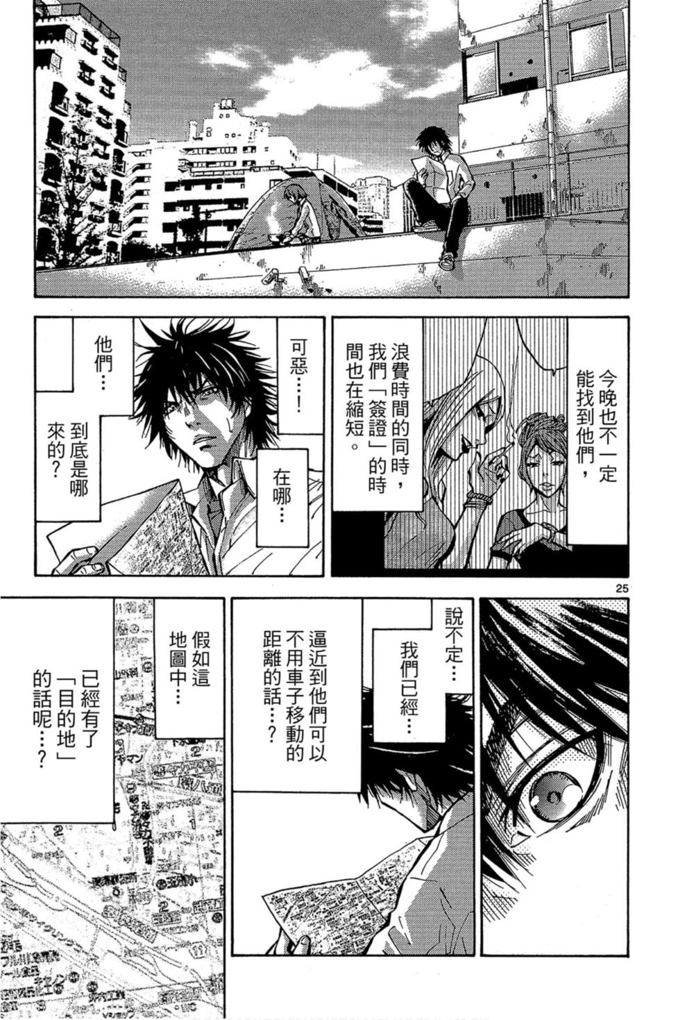 第25页