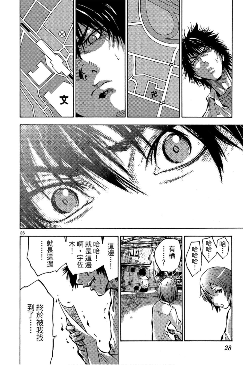 第26页
