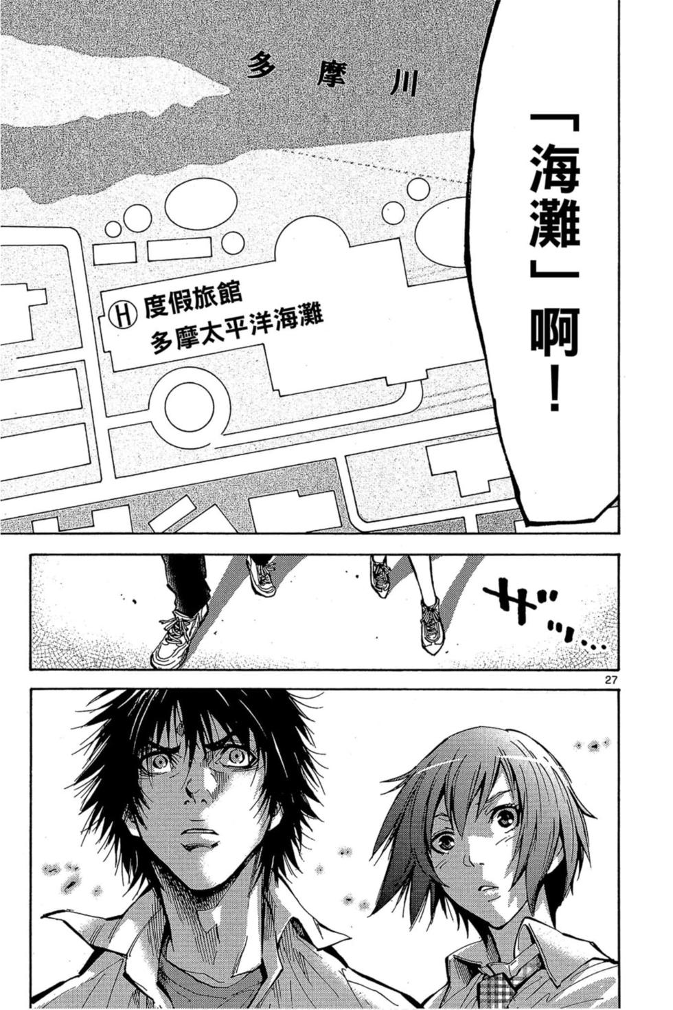 第27页