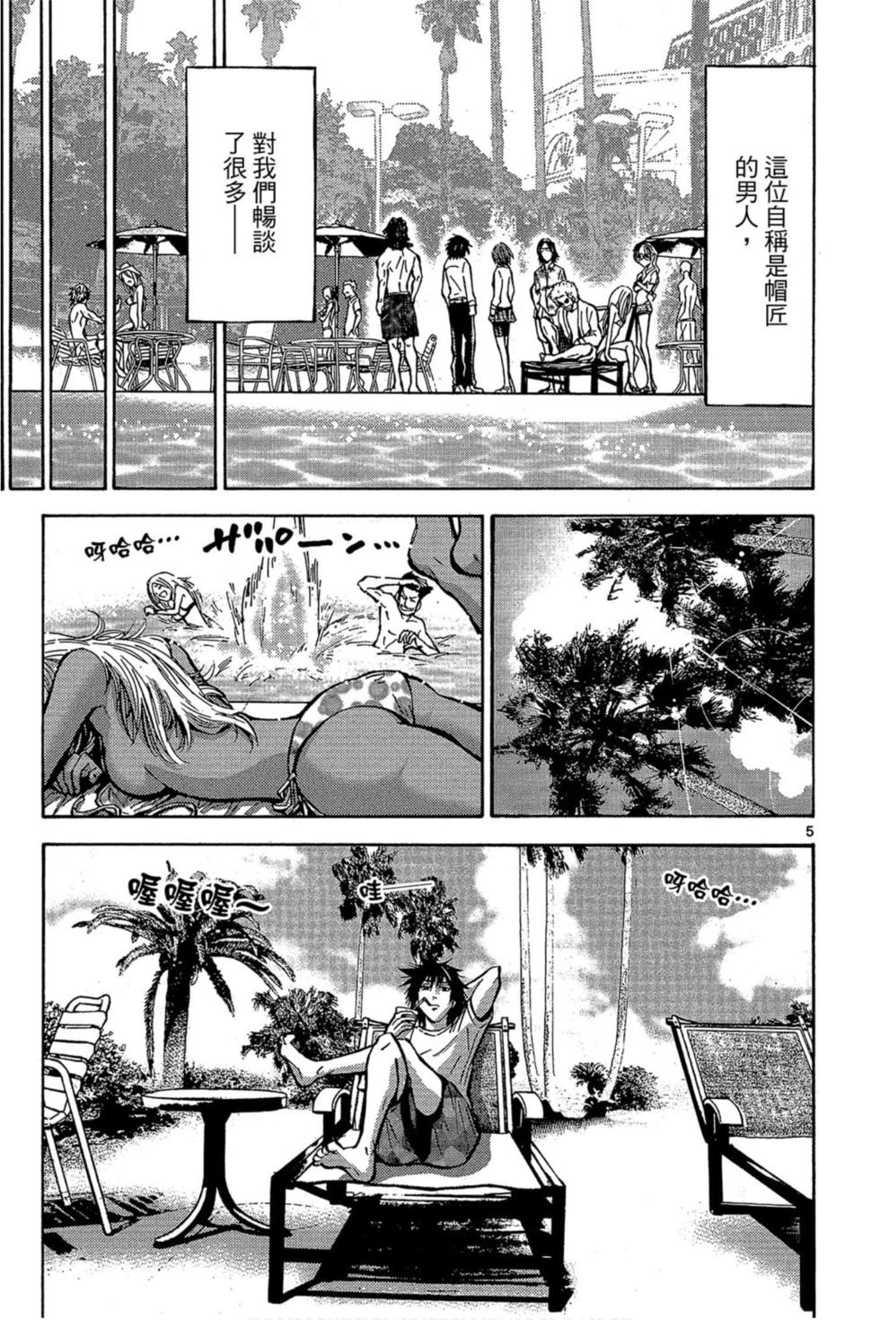 第39页