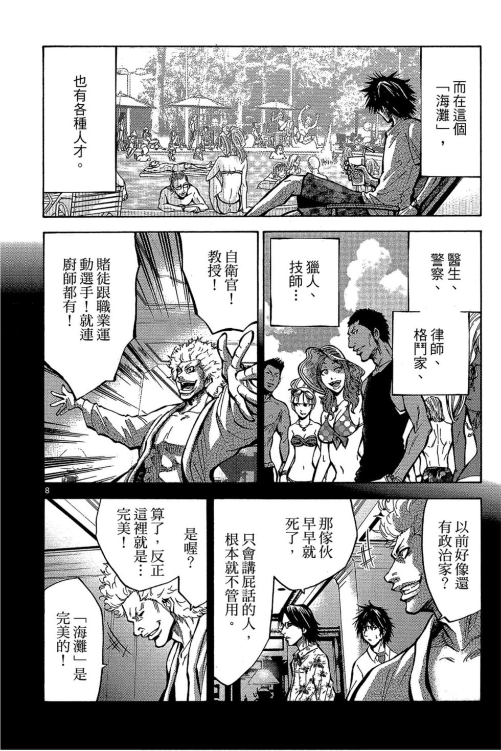 第42页