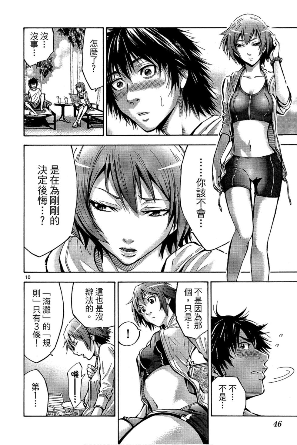 第44页