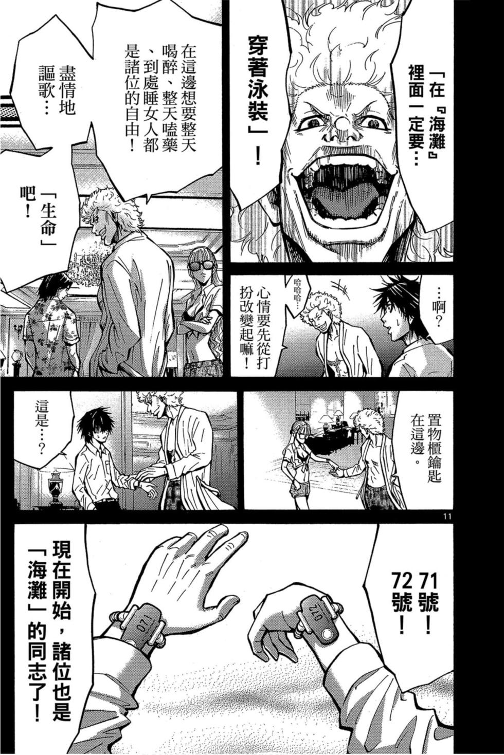第45页