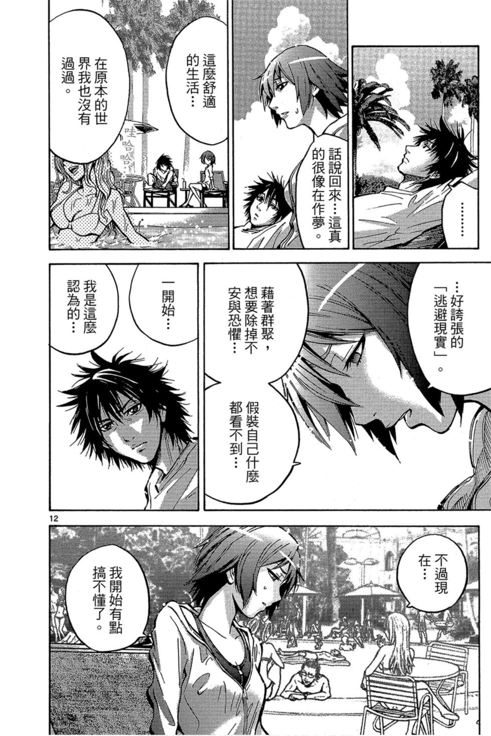 第46页