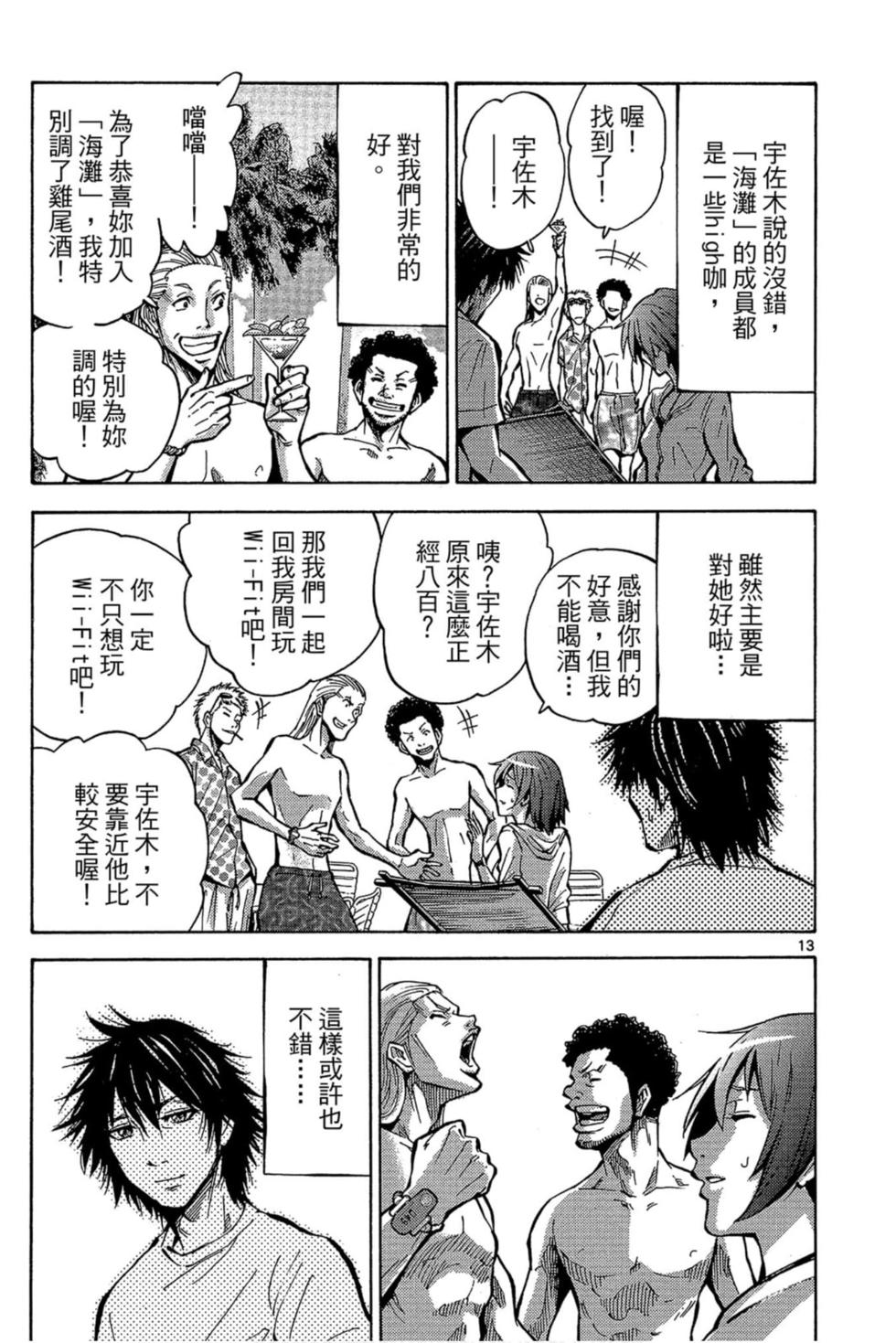 第47页