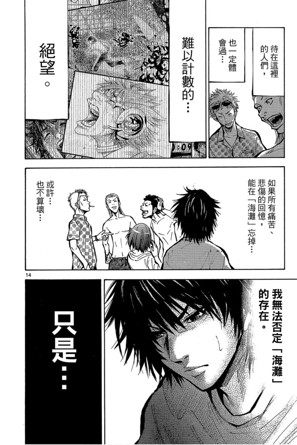 第48页