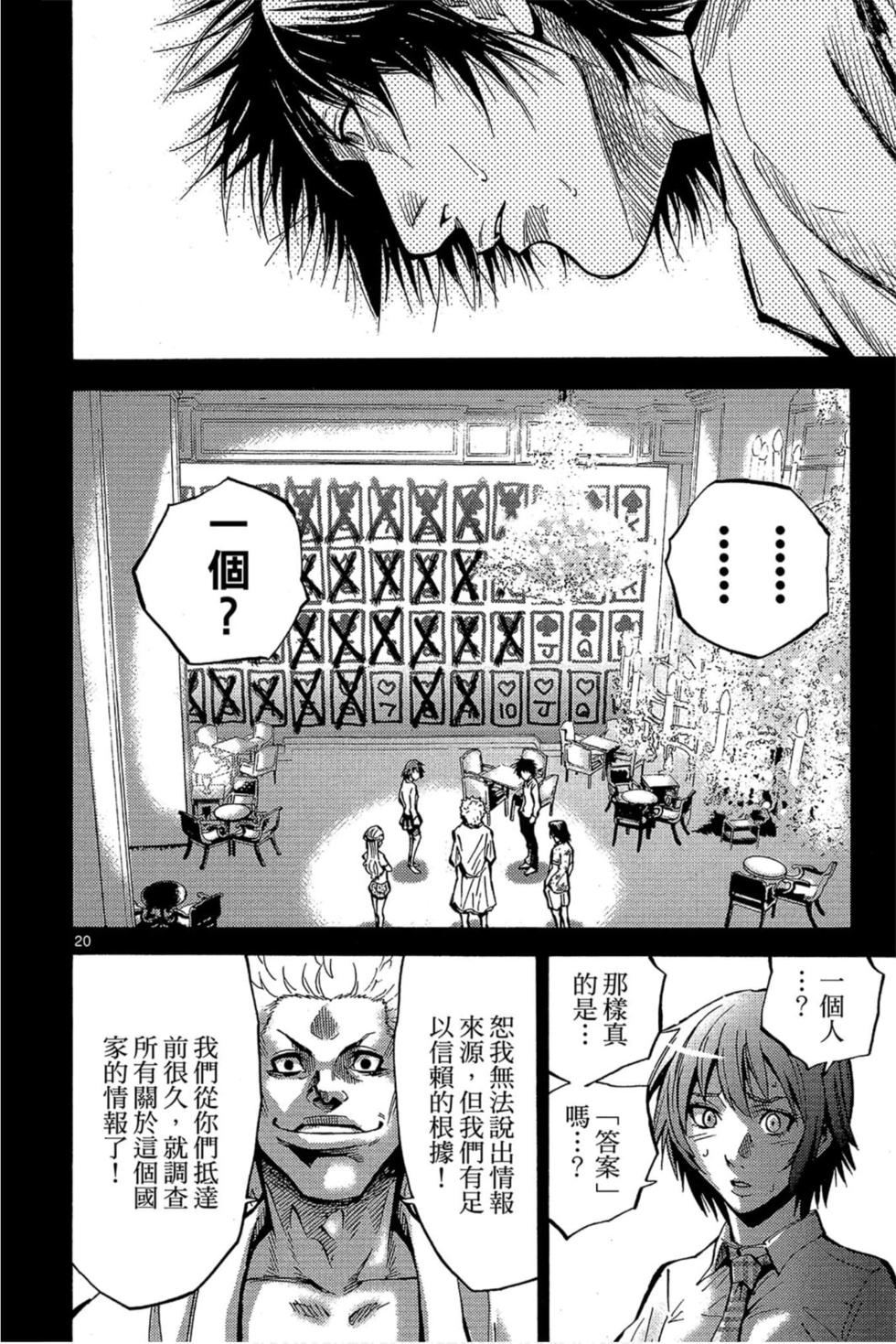 第54页