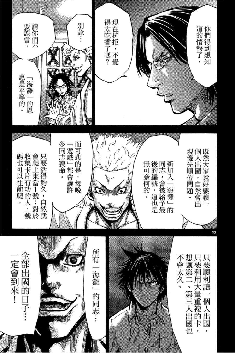 第57页