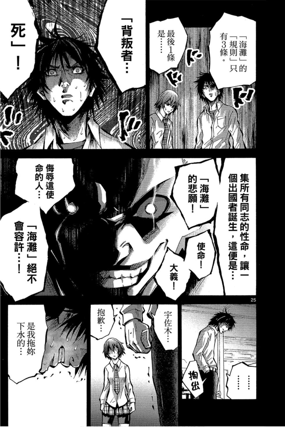 第59页