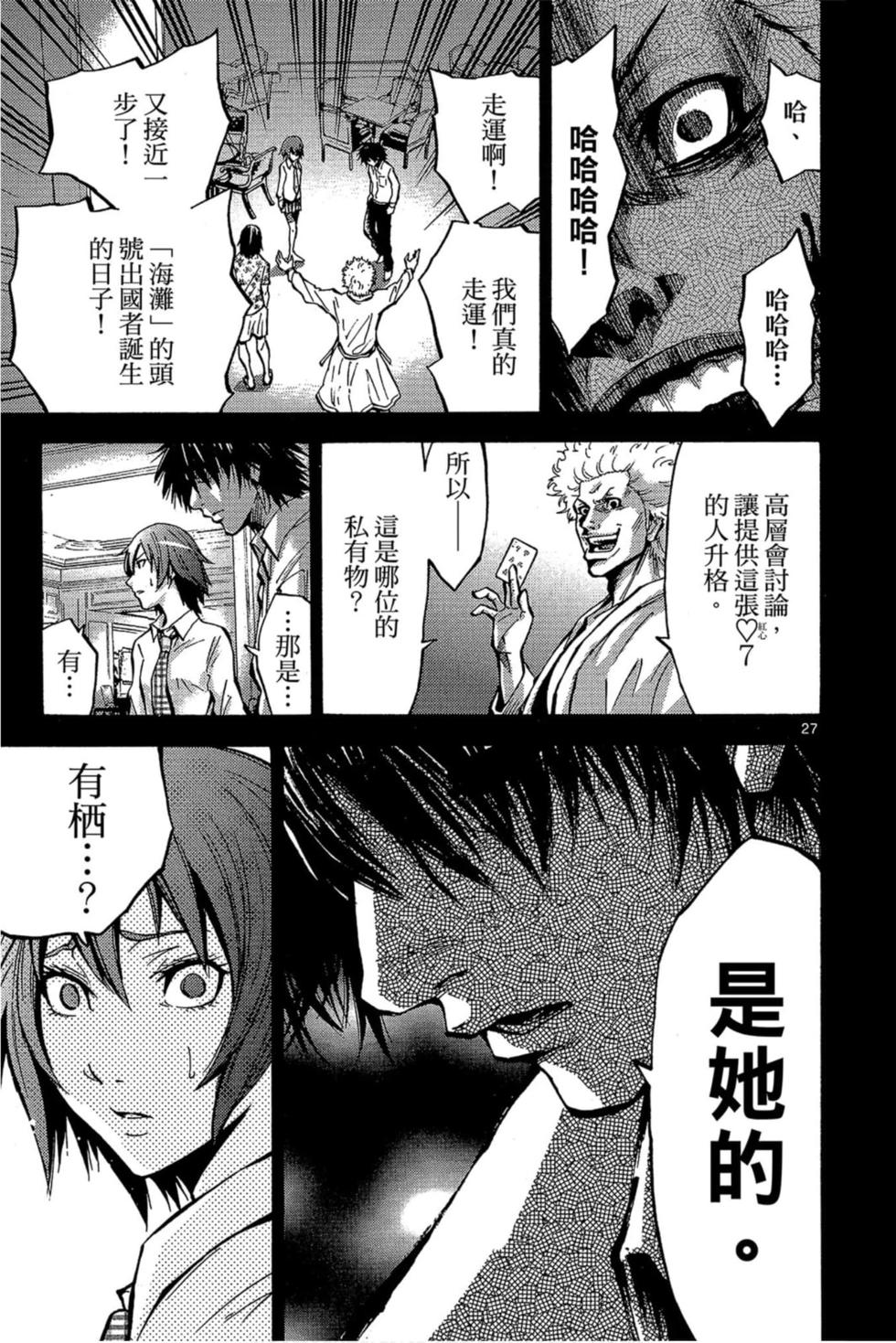 第61页