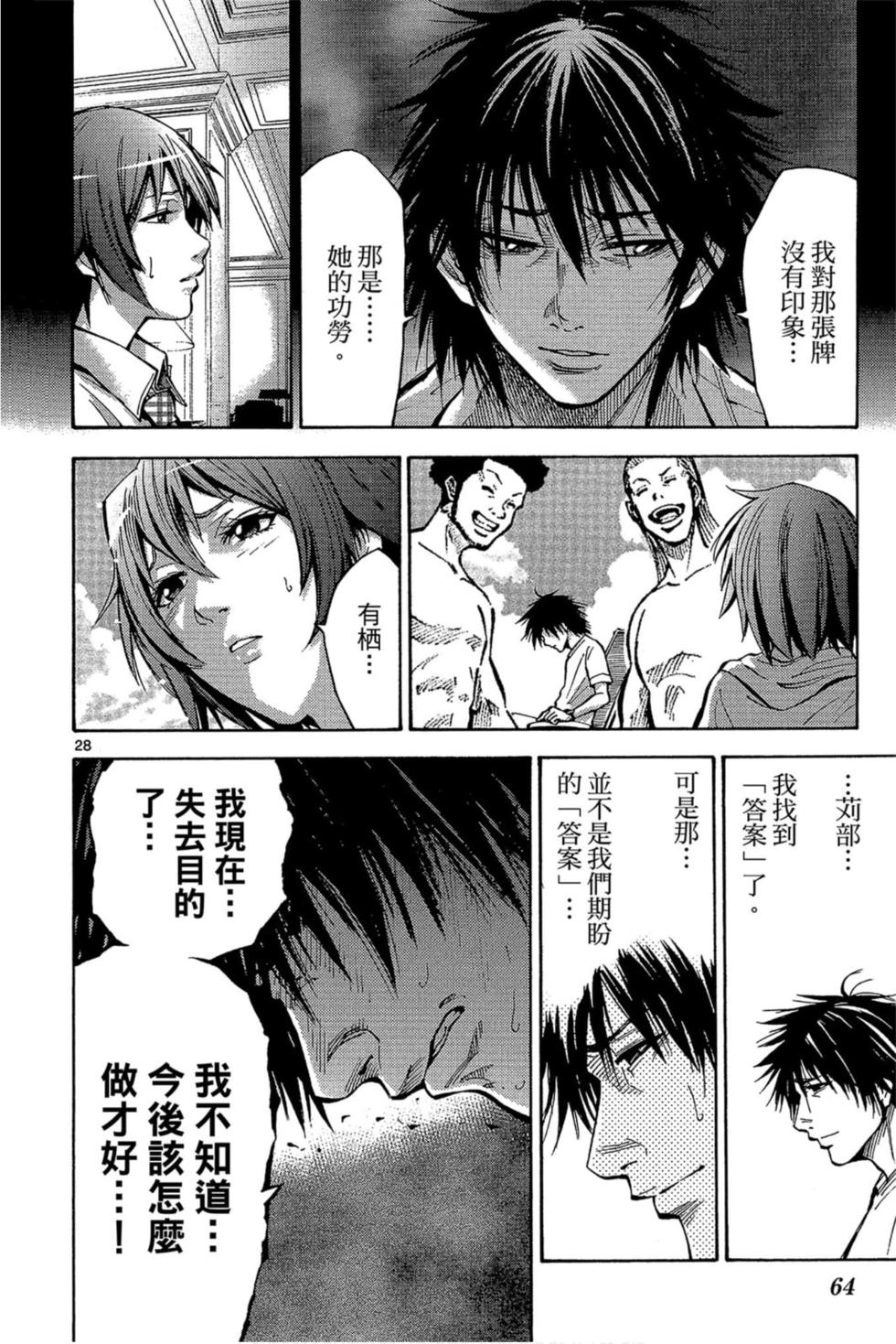 第62页