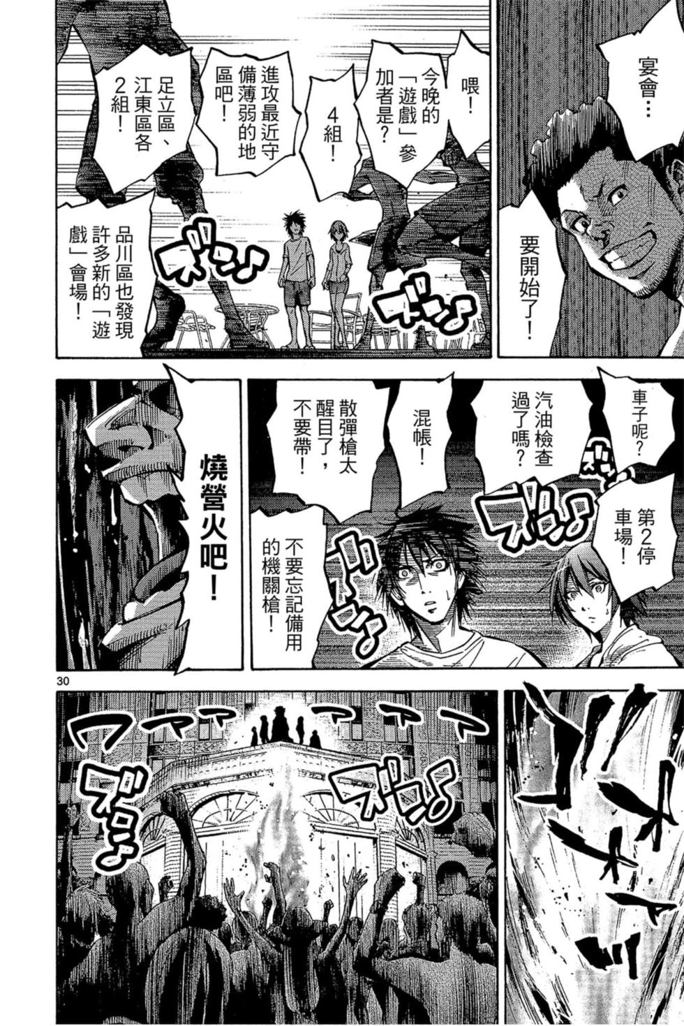 第64页