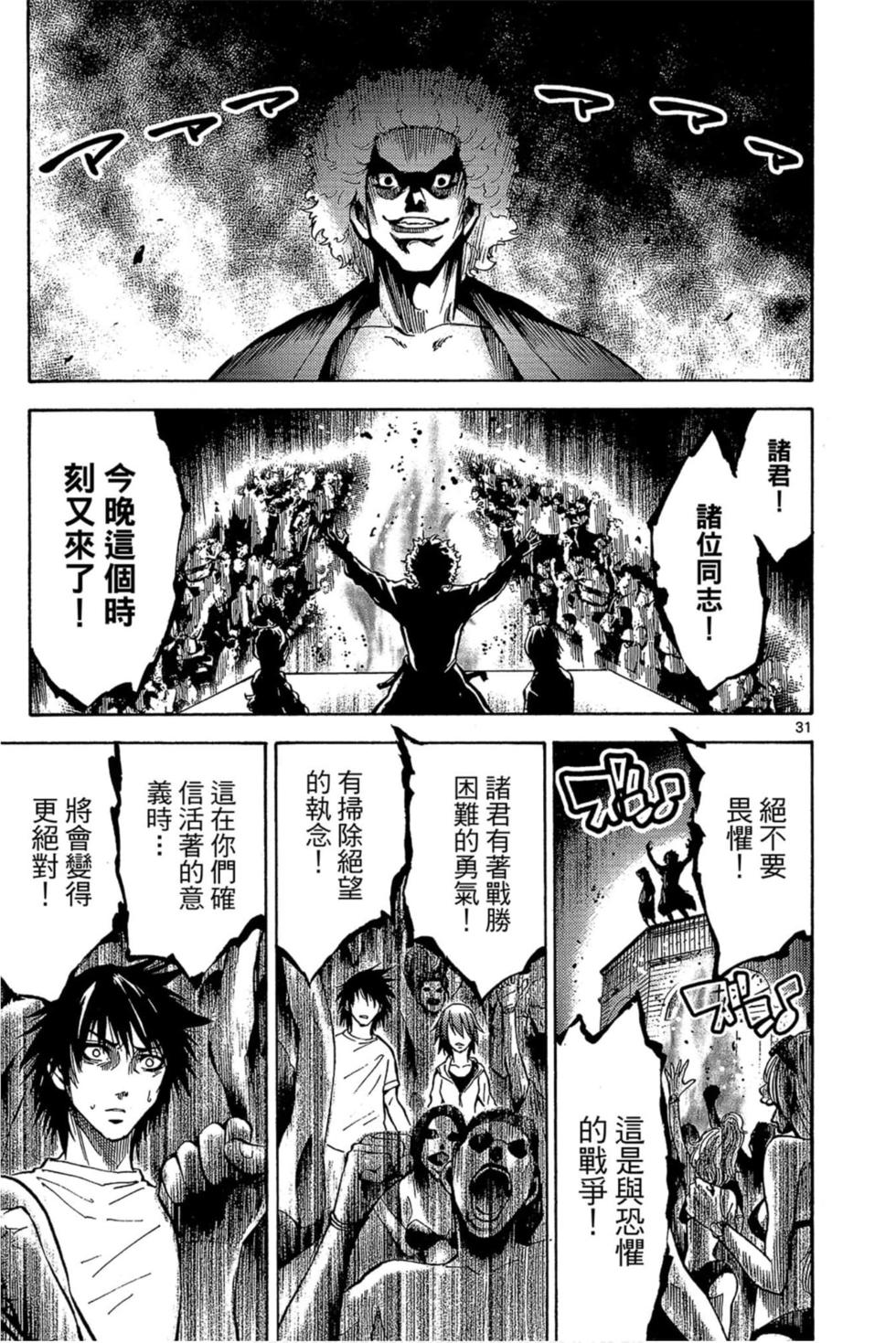 第65页