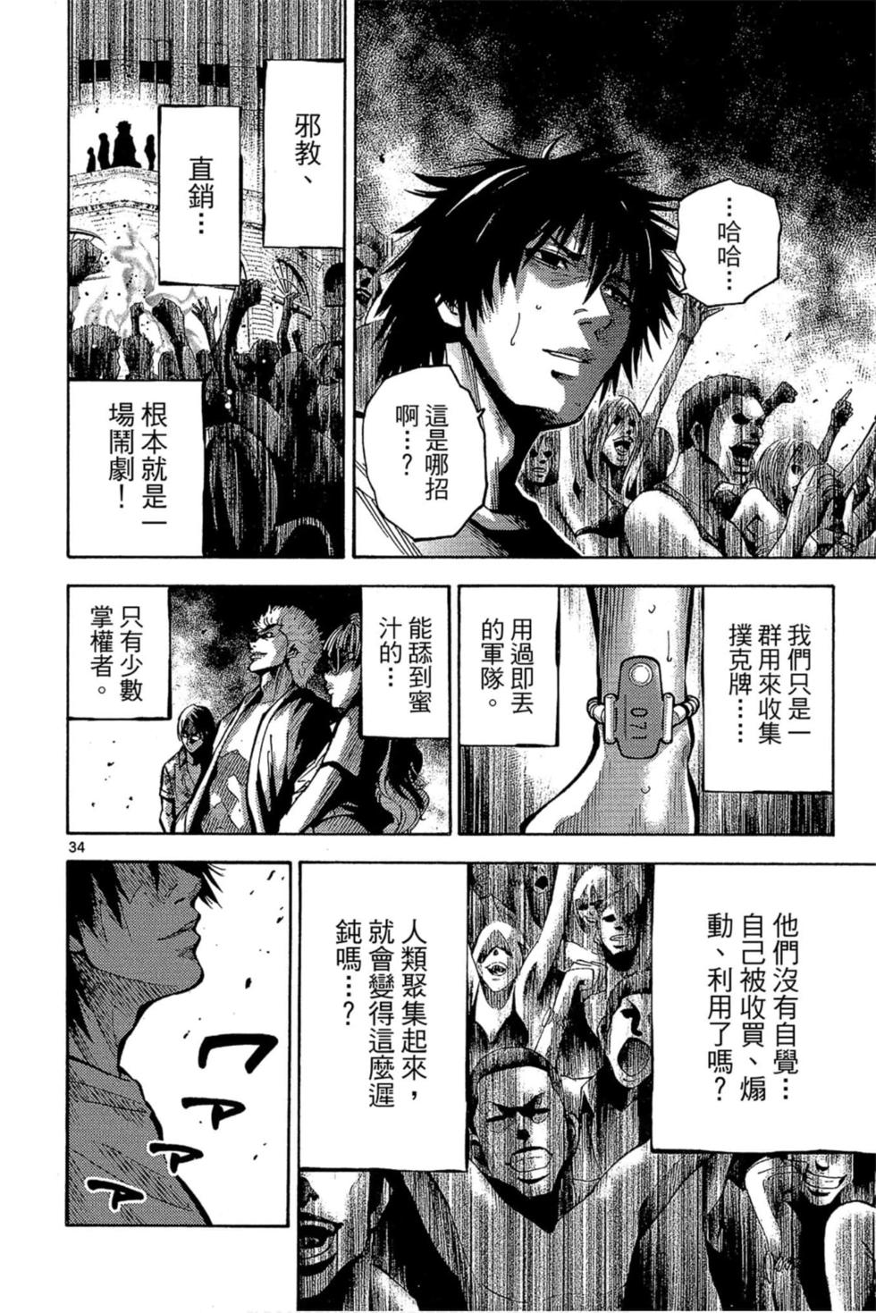 第68页