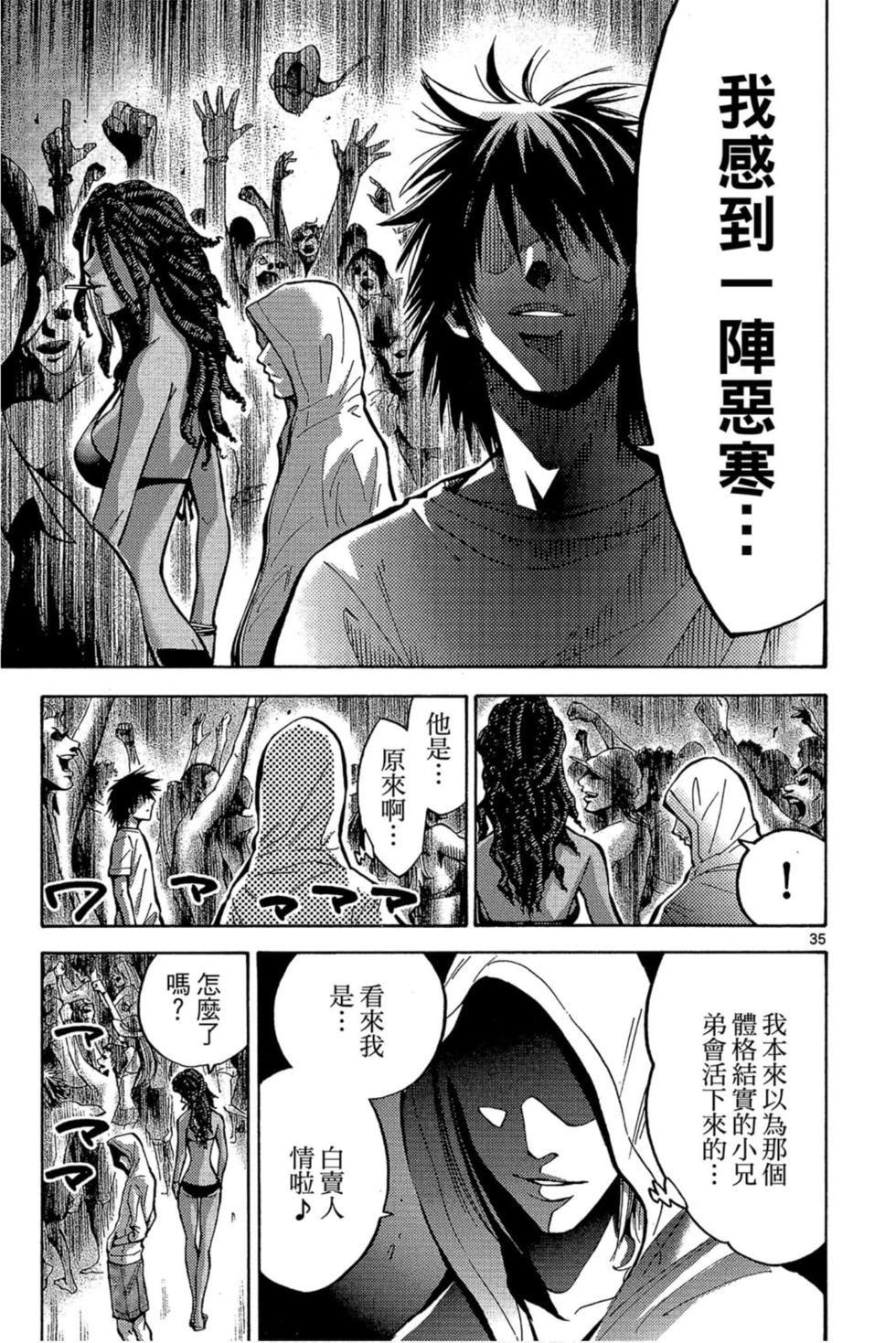 第69页