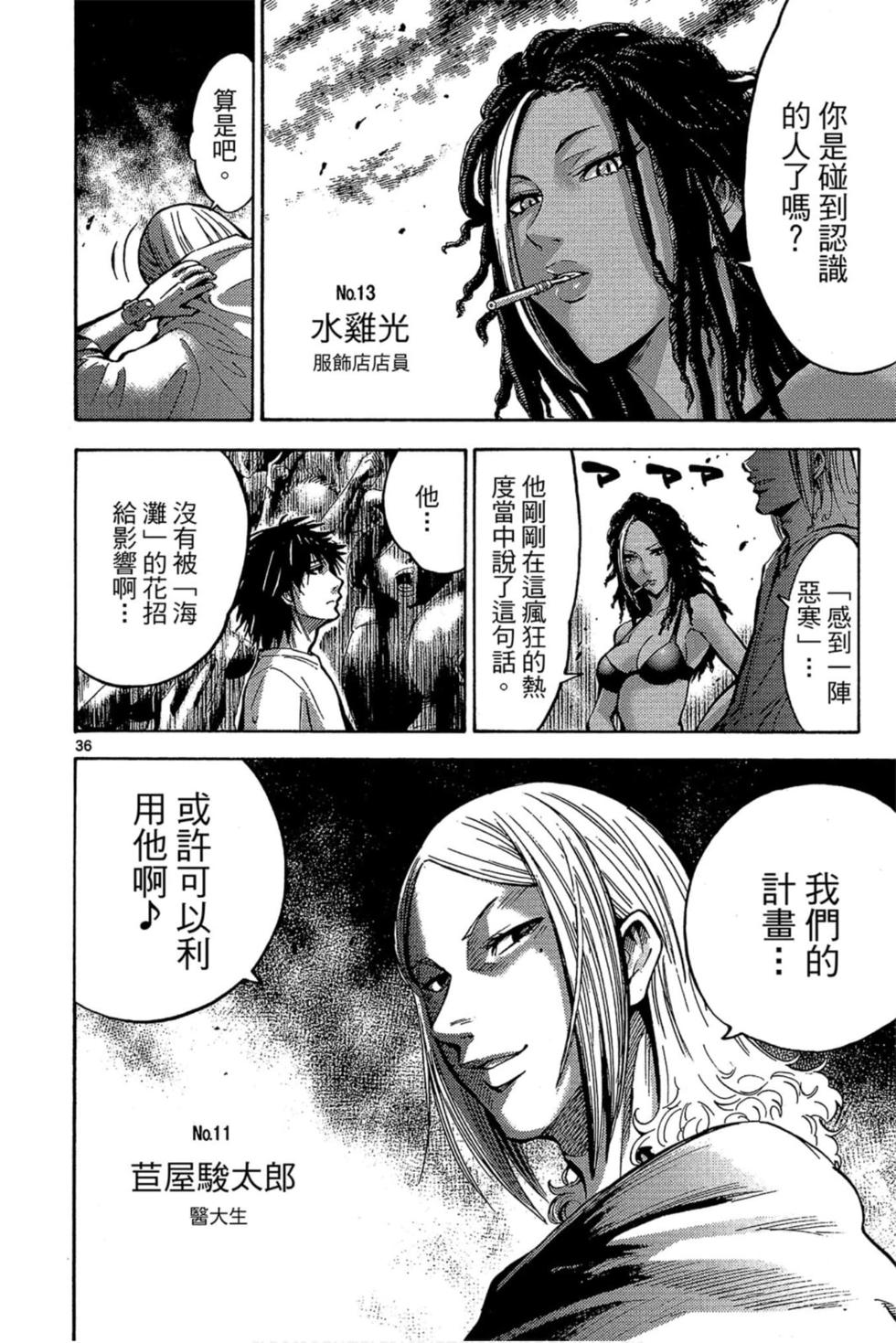 第70页