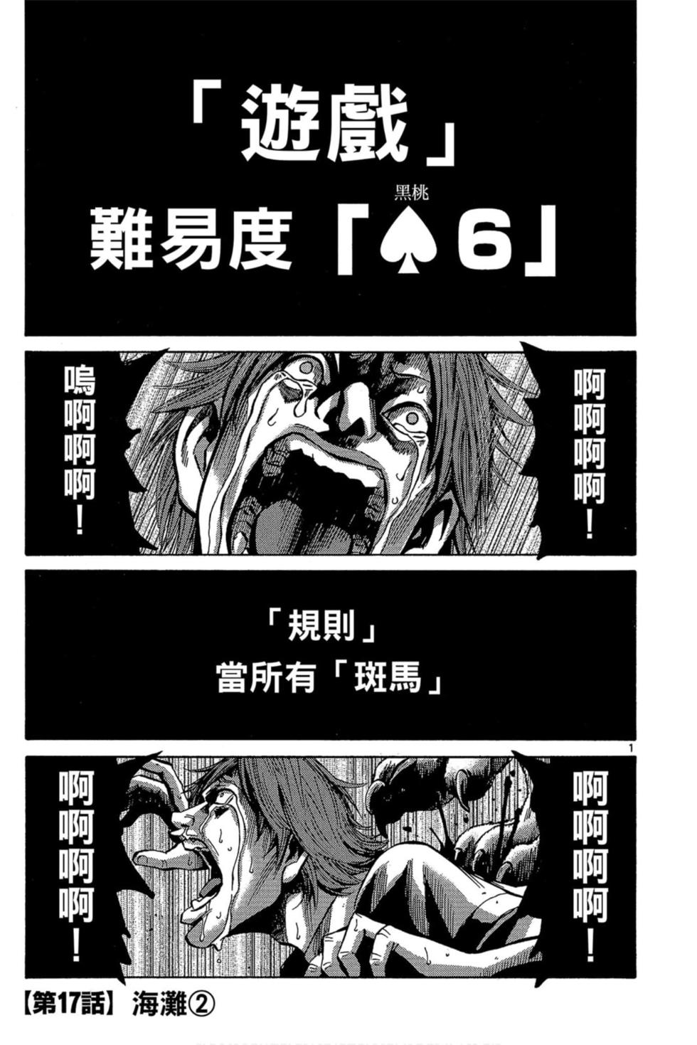 第71页