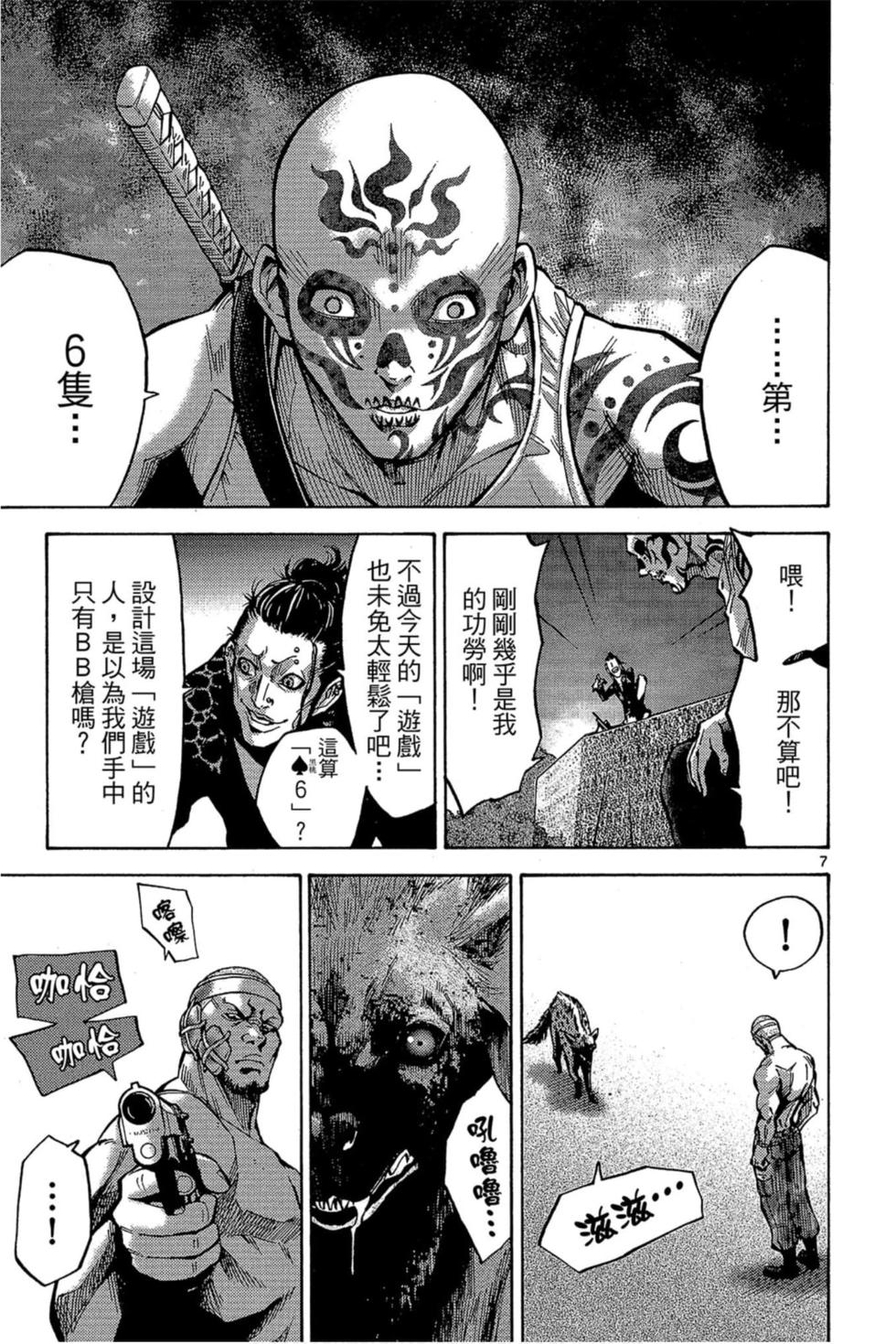 第77页