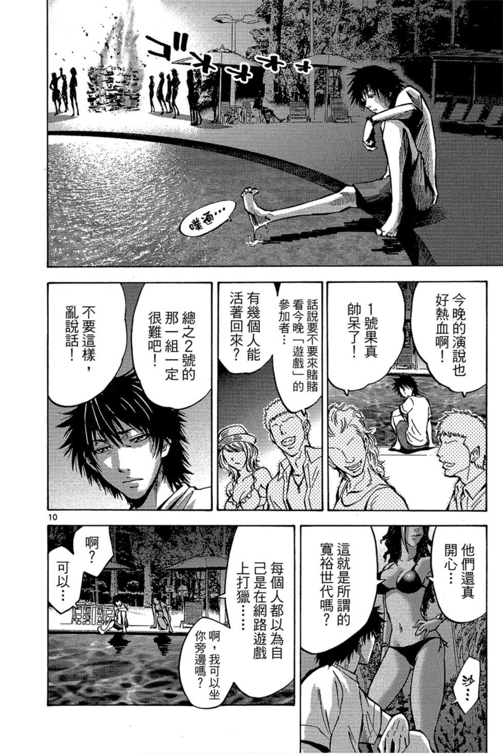 第80页