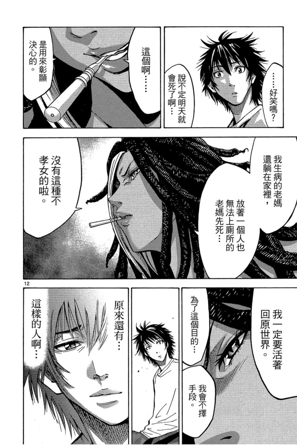 第82页