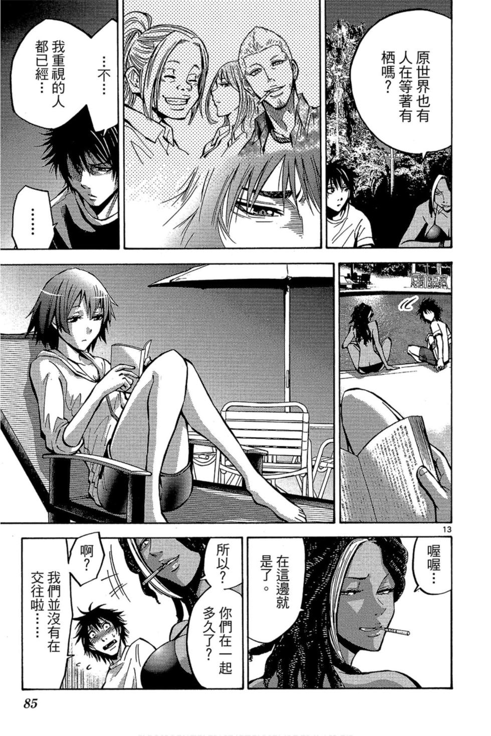 第83页