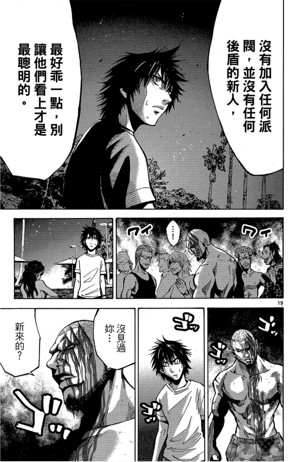 第89页