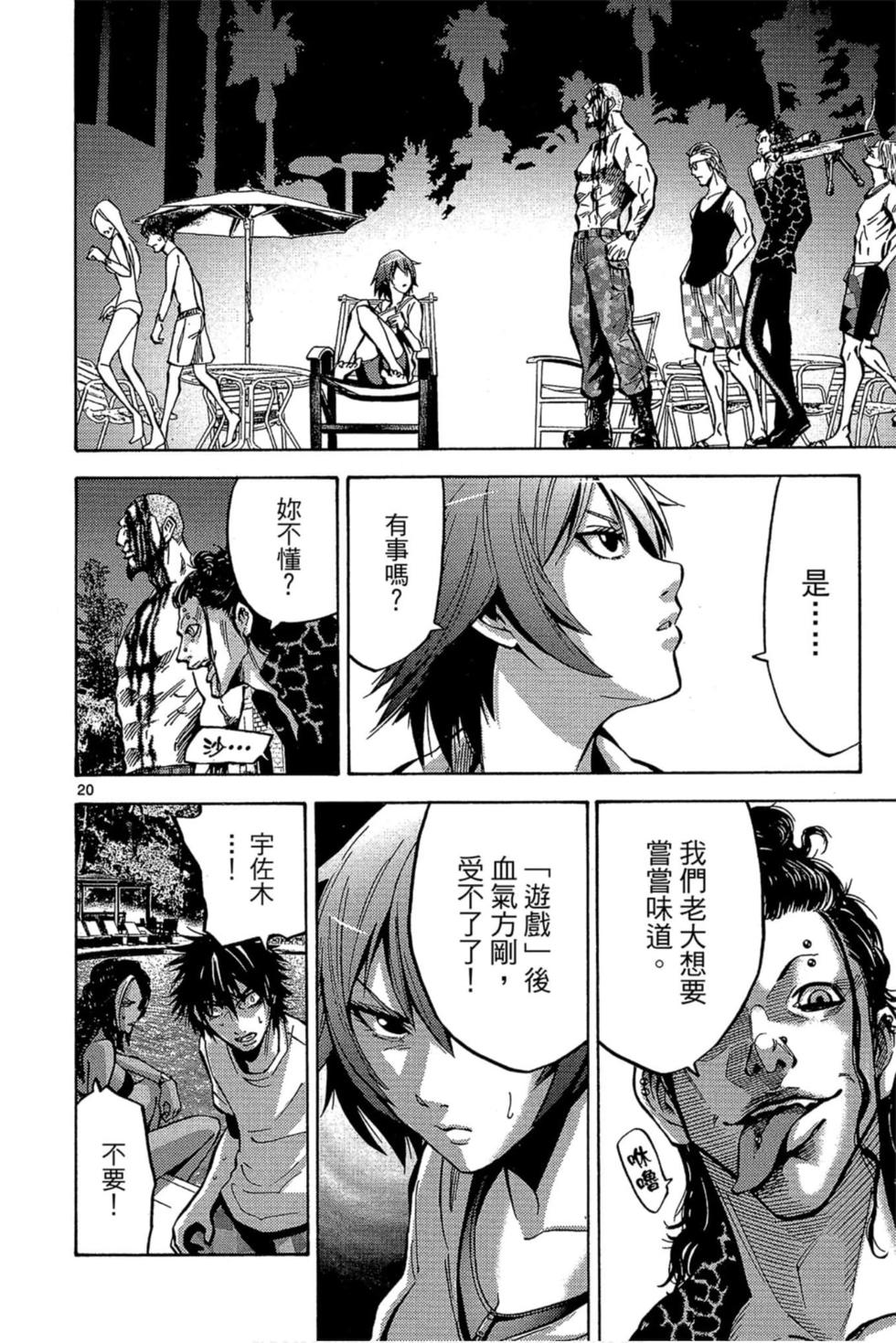 第90页
